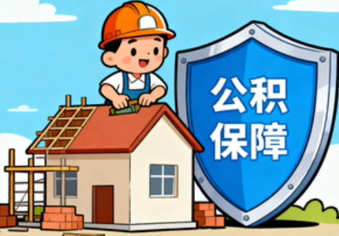 大连提振住房消费！北京支持公积金付首付，拟开展“带押过户”