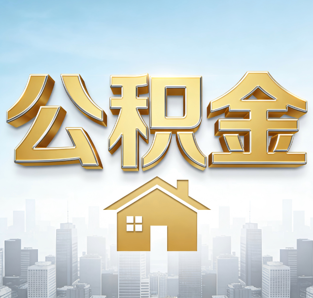 大连哪些情况可以找代办？如何避开常见陷阱？